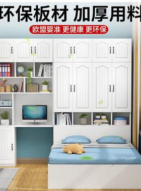 m691x柜床榻米床一体小户型床省空间柜多榻功能衣帽间儿童衣组合