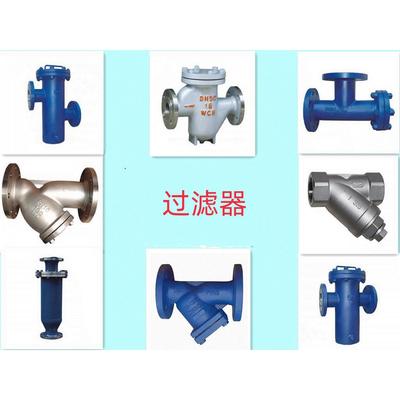 法兰蓝式过滤SRY-I器过滤SRB-I过滤器不锈钢兰过法滤器DN蓝式T型Y