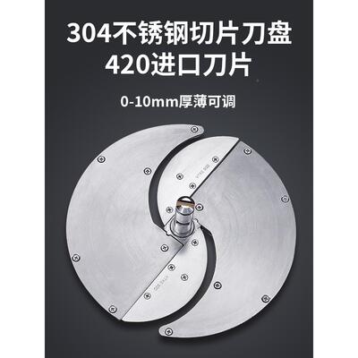 包邮KFP方厨柠檬切片机土豆切薯商片器用果电动式全自动切丝机片