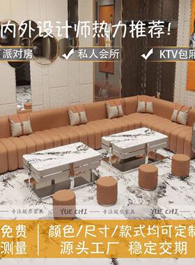 KTV发几组合沙酒吧家庭影院歌包厢派对房轻PSA奢专用高茶端卡K座