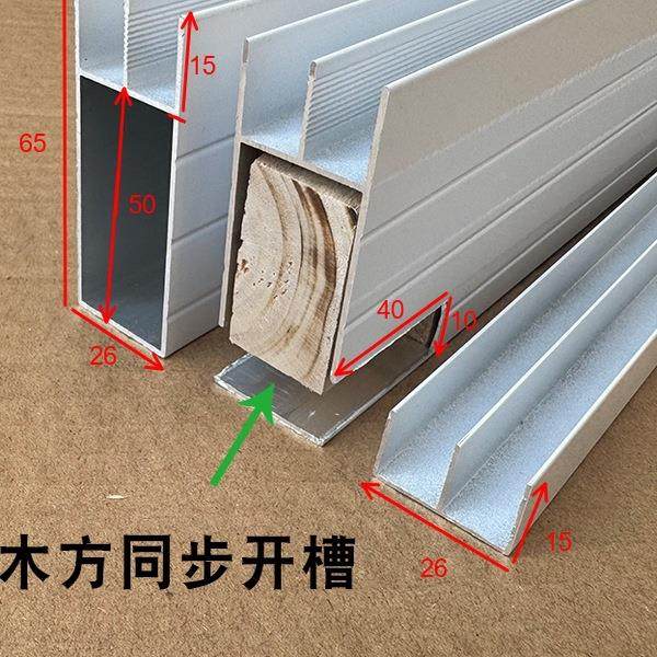 砖橱柜立柱特厚大山槽套WOK全套配件定制瓷铝餐合金封小山槽边隔,鲜花速递/花卉仿真/绿植园艺,其它园艺用品,淘宝优惠券,粉丝福利购,淘宝优惠卷