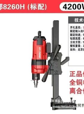 金都打钻机打孔机923功5台式水大率孔钢73957筋混凝土无水封水钻