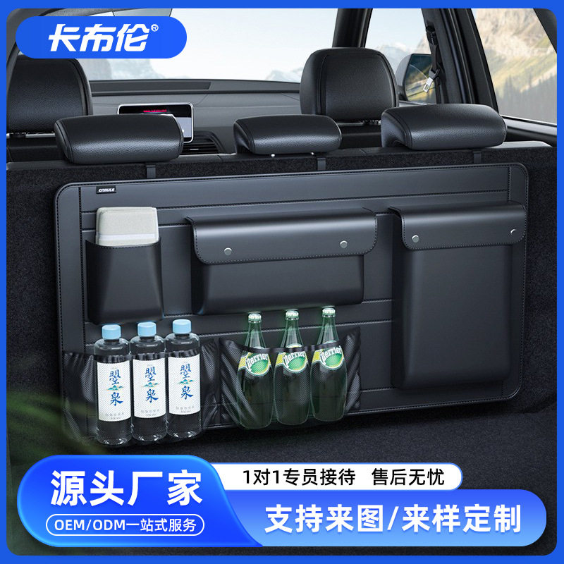 后备箱收纳箱汽车用品尾箱整理行李车内户外杂物箱置物袋汽车内饰
