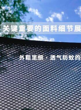 Z汽车后备箱磁吸265SUV后备箱遮光网3E尾门遮阳防门晒帘MPV中防蚊