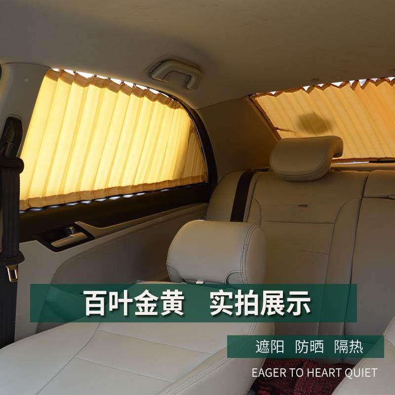 新轩用逸经阳光骐达逍客玛驰天帘籁车窗典162遮阳防晒帘专轨磁吸