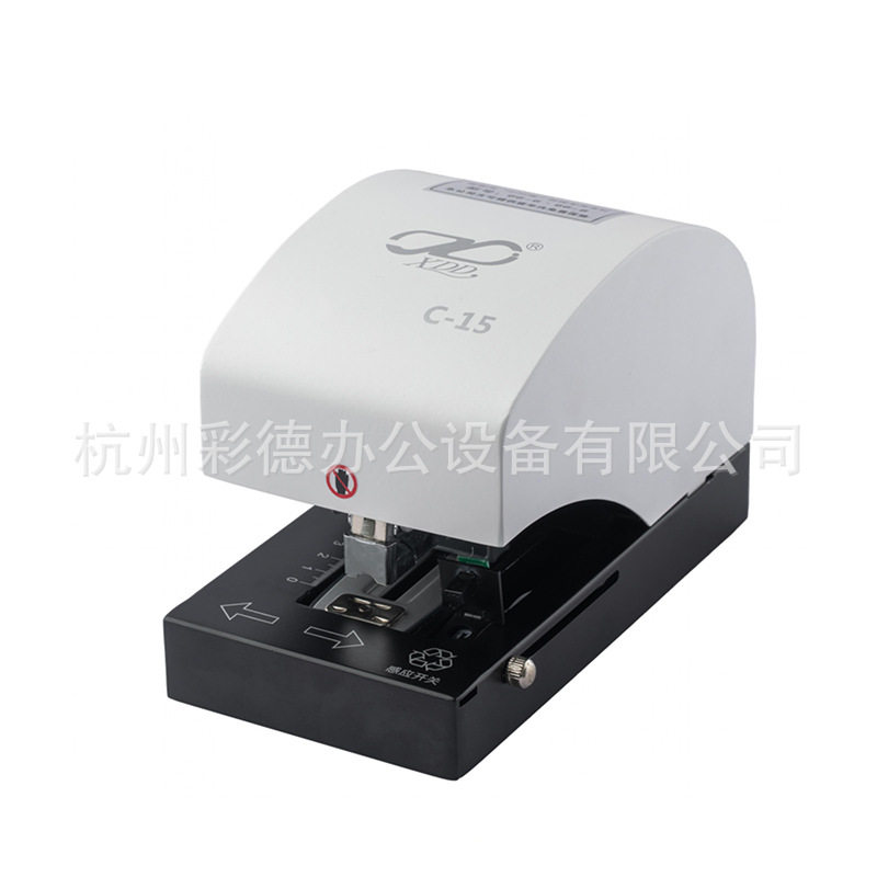 智能电动订书机全自动订书器订50页重型订书机66/6书钉