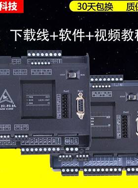 领M控plc国工控板K2N-3248MRT10AD产6DA带LNLP温度485三凌菱控制
