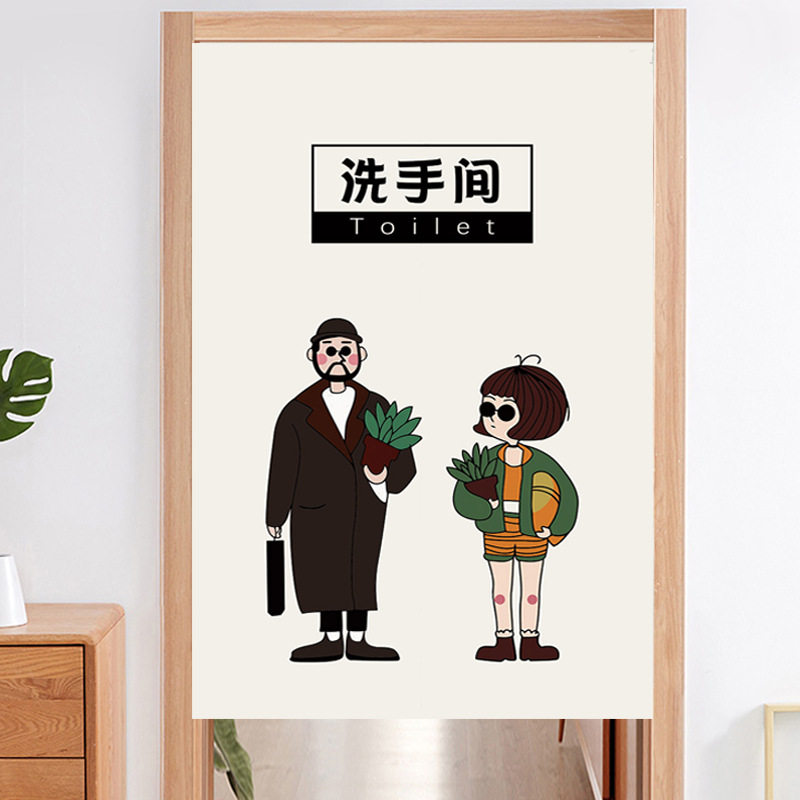 布艺免打孔卫生间隔断门帘