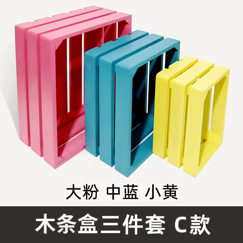 超市陈列超美陈道具整头理收纳框467木货架顶层端展示商情景装饰