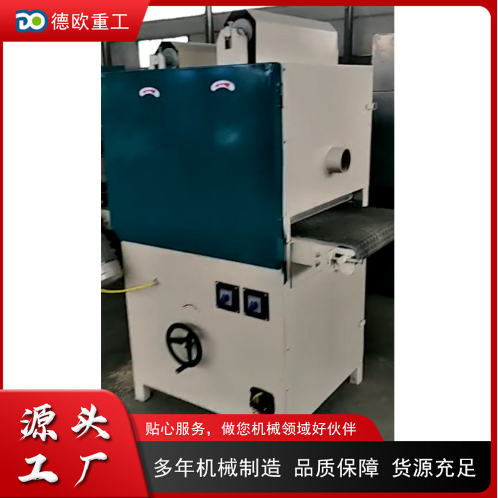 全封闭定尺砂光抛光研磨机
