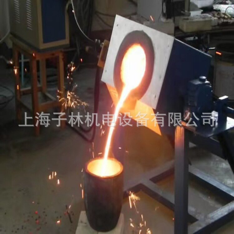 源头厂家 中频熔炼炉 感应电炉 熔铜1-300kg 熔铝1-100kg 倾倒炉