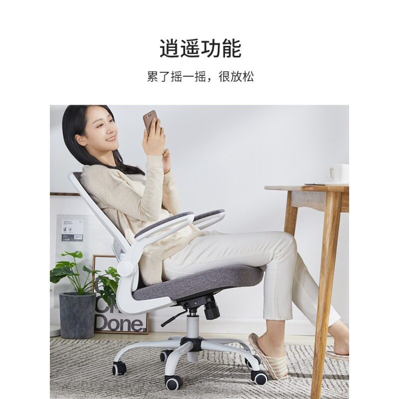 舒适家用办公儿童靠背椅