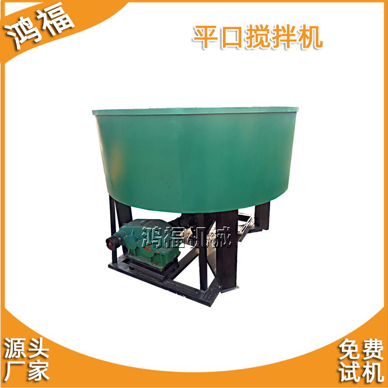 五方立式水泥细石搅拌储料罐