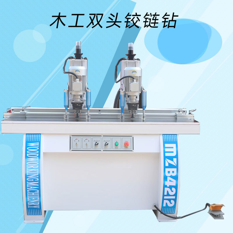 红丹木工机械板式办公家具铰链钻威海工友木工MZ4212双头铰链钻