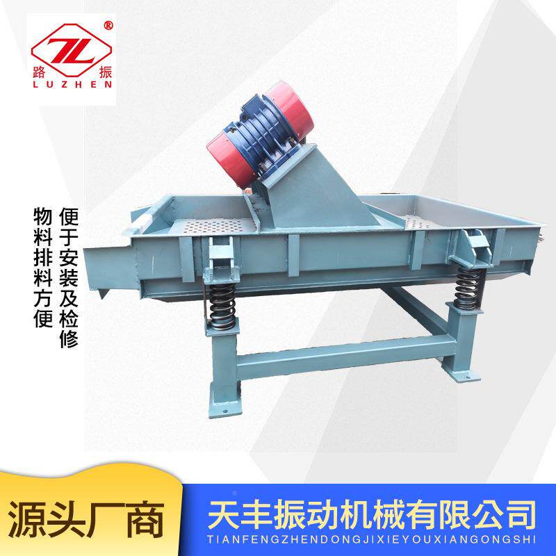 振动筛选机振工XOZ业动不锈钢高耐磨高韧不网锈钢性冲孔各种粒度