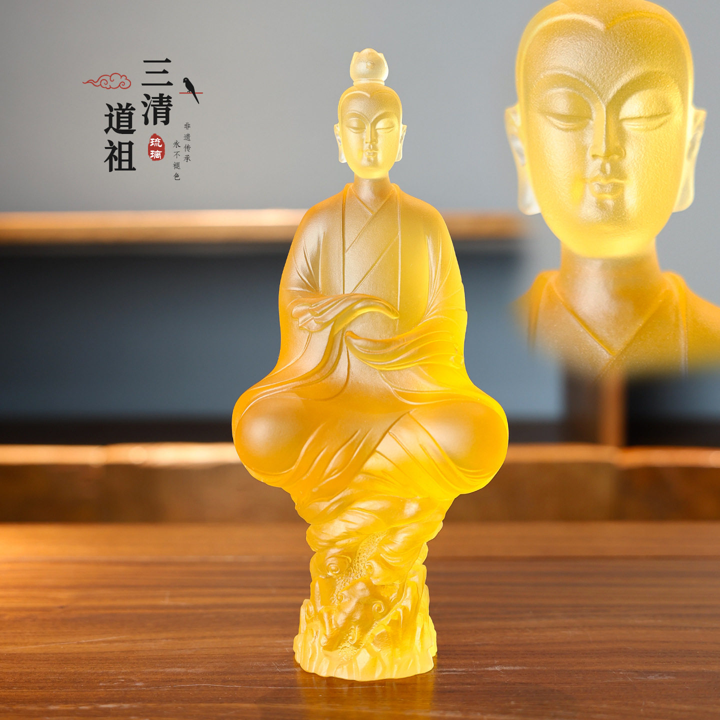 琉璃三清道祖神像道家三清祖师元始灵宝道德天尊客厅书房工艺摆件