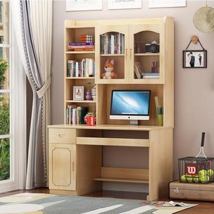实木书桌书架一CDQ体书柜组室合式 家用卧童学儿生电脑台学习桌写