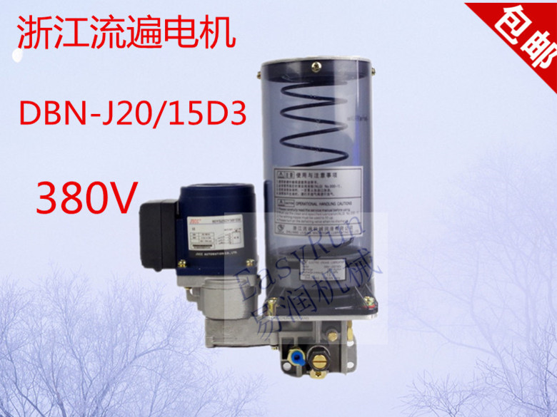 永嘉流遍电动注油机380V电机
