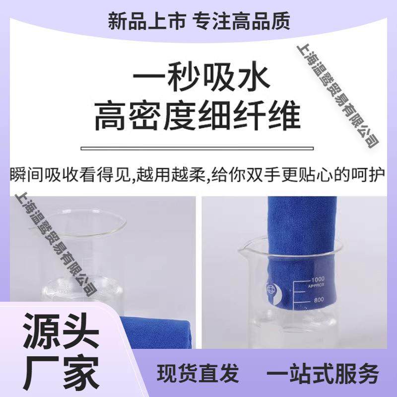 纤地水印擦地拖抹维布拖布家用厚吸水毛巾279加布保洁干湿两用专,家庭/个人清洁工具,一次性抹布,淘宝优惠券,粉丝福利购,淘宝优惠卷