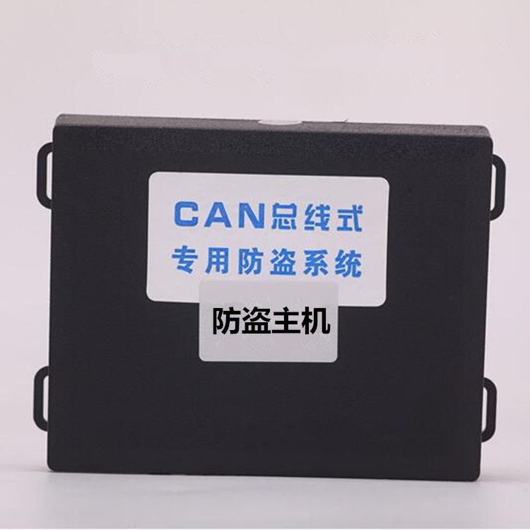 雪弗兰原车升级防盗报警器