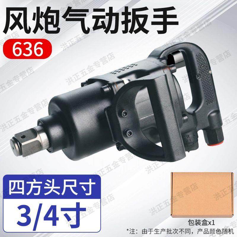 扭PVZ力风动炮气工型具大大扭力重汽修骑马风暴机扳手,鲜花速递/花卉仿真/绿植园艺,其它园艺用品,淘宝优惠券,粉丝福利购,淘宝优惠卷