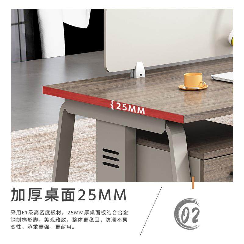 6公室YD6-8家具办简约现代职员桌椅组合4人人电8人员工位办公屏风