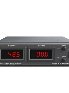1KHSQW2W调直流稳电源30V30A50可A60KA可调开关电源压生产