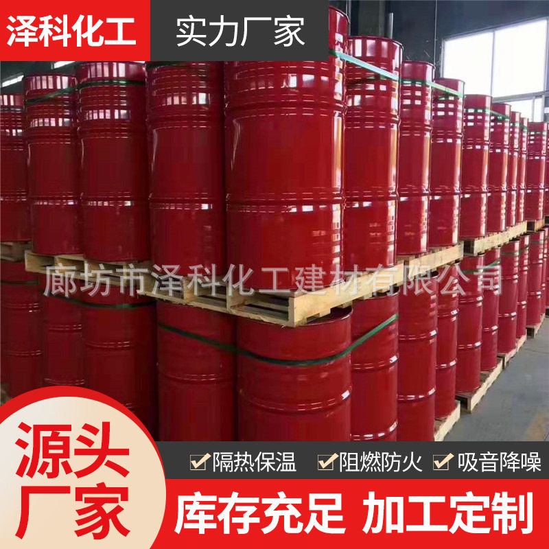 聚氨酯黑白组合料发泡浇筑喷涂