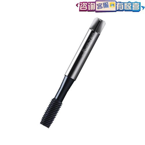 瓦尔特优质高速钢机用挤压丝锥