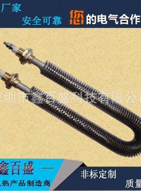 UW型一字型EIJ锈不钢翅片式加热烧棒空气干散热片型发热管