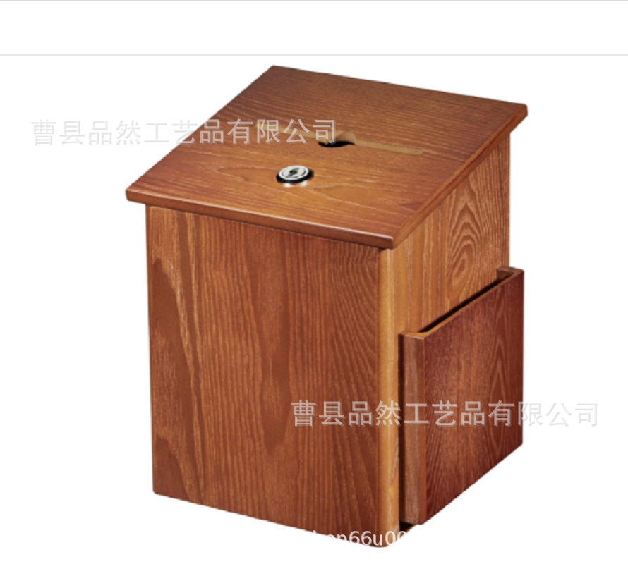 居家办公棕色木质带锁投票箱