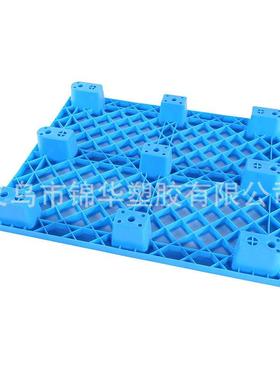 厚8网格塑料ZVT九脚叉托盘实用卡板仓储加货架格车筐kg托板