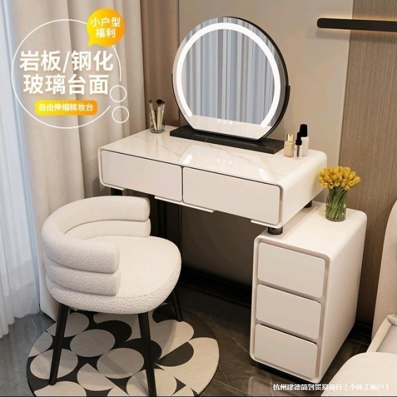 实小户型梳妆卧室现简约轻奢岩木板书220桌化妆台一体台化妆代桌