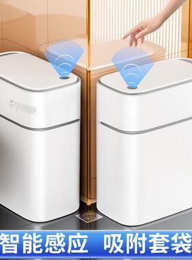 垃圾款桶感应智能厕家用新动自卫AL100303生间卫生桶所电动娜幽