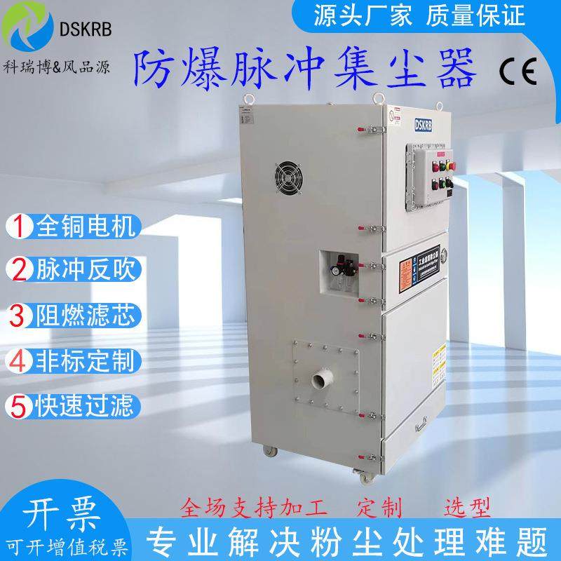 打磨粉尘尘除CZE轮尘器金抛属切割脉冲吸尘器砂机专用集尘器光集,机械设备,空气净化设备,淘宝优惠券,粉丝福利购,淘宝优惠卷