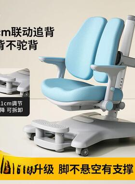 美嘉JAB思儿学习升降小学坐生家用写童字节姿调靠背座椅书桌椅子
