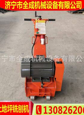全成混路凝土IZV机铣刨机手新扶式水泥翻汽油拉毛沥青道标线去除