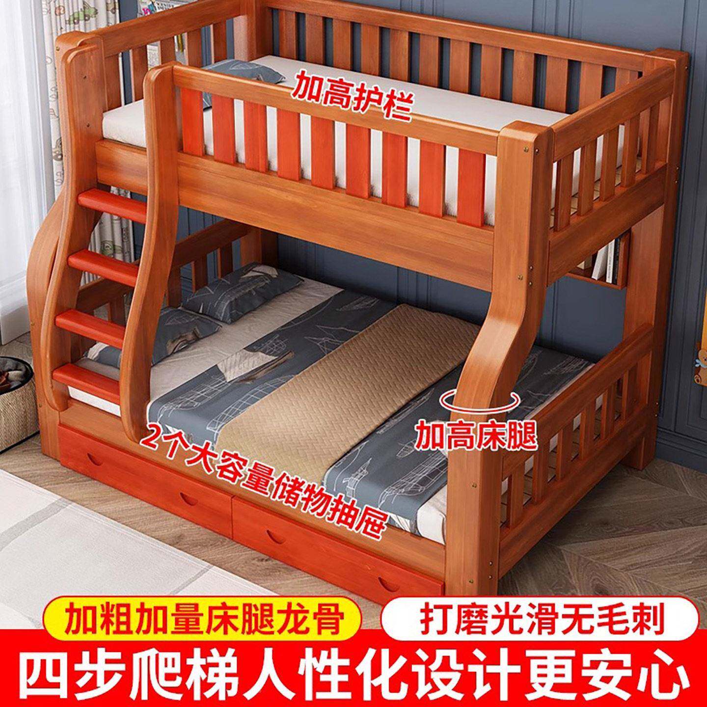 床双层床低床多功能上铺两层组合463全下实木子下母床儿童床上木