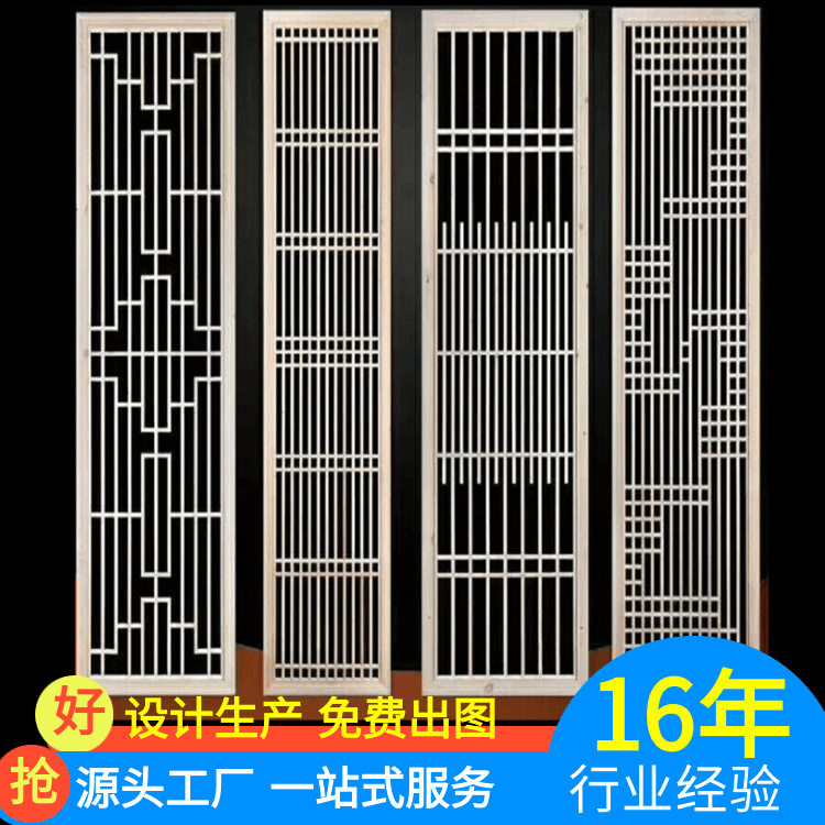 东阳木雕仿古门窗 实木镂空花格隔断屏风 新中式装修厂家直供