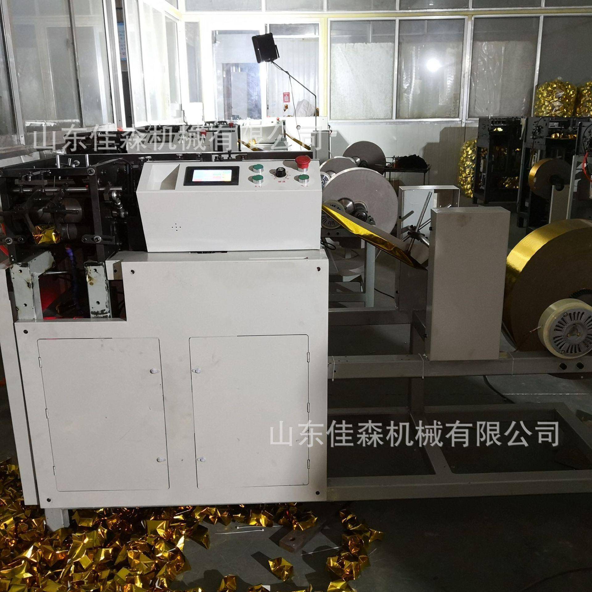 祭祀用数控全自动元折宝叠宝机品金锡箔JS-001纸免调试鼓扁两用元