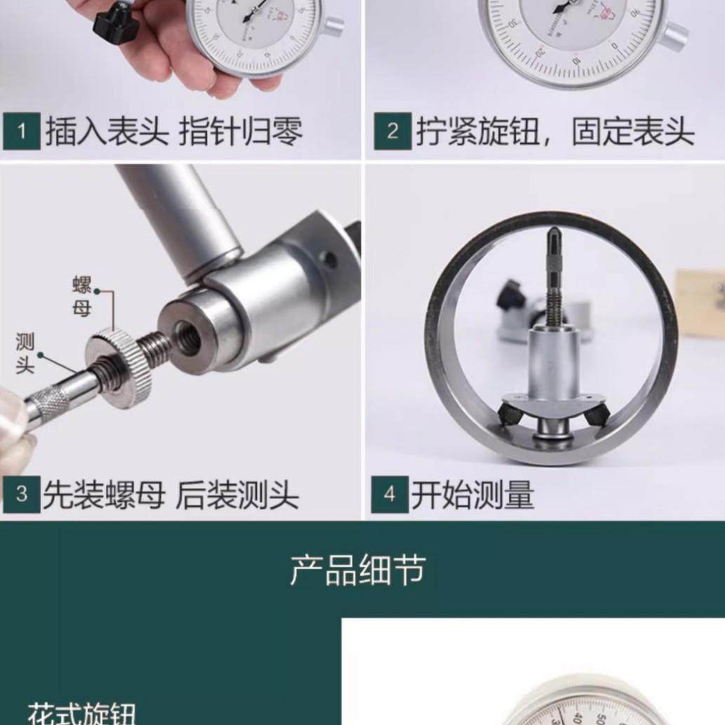 安特殊加杆内径百分表上43279自长九亭50-16*01000mm