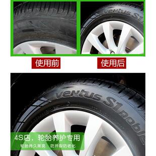 轮胎蜡原母料轮胎增光亮剂料产生液体汽车轮胎轮胎蜡增黑亮不防水