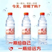 优卧一瓶半天然水550ml 家庭学生出游大型会议运动会便携饮用水