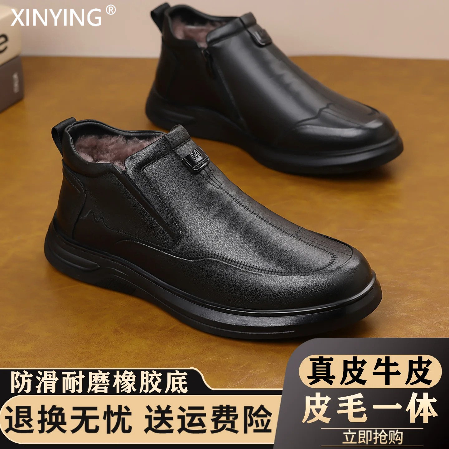 高帮棉鞋男秋冬季真皮羊皮毛一体