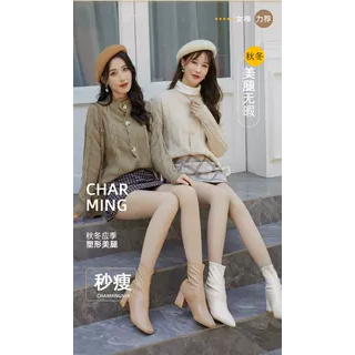 钱与书光腿神器女肉色丝袜打底裤秋冬季厚2025新款裸感超自然隐形