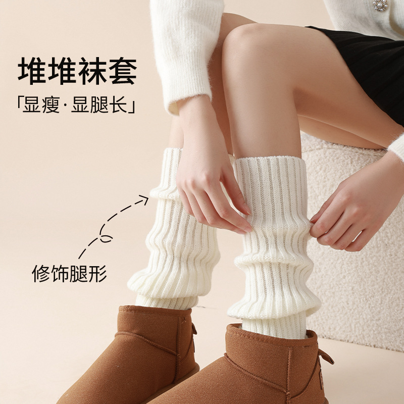 针织袜套白色袜子女小腿袜JK雪地靴子腿套秋冬保暖加厚长筒堆堆袜