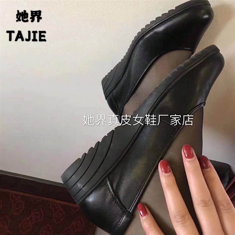 店主推荐 秀气厚底工作鞋女黑色浅口女坡跟职业女鞋正装鞋女3.8CM