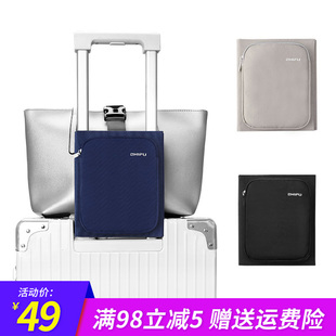 旅行拉杆箱上的套包绑带行李箱保护套旅行箱收纳袋行李固定包神器