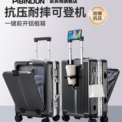 小型20寸登机行李箱女结实耐用拉杆箱商务男铝框密码箱短途旅行箱