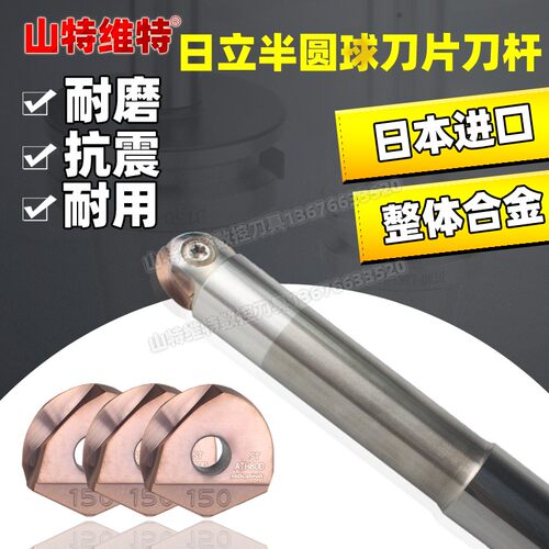 钨钢刀杆非标定做